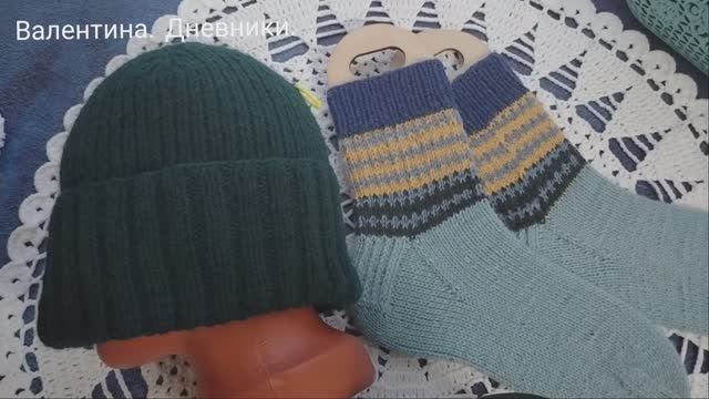 Вязальные итоги декабря 2024 года. Процессы. Покупки. Готовые работы. Носочки. Салфетка. Шапочка. смотреть онлайн