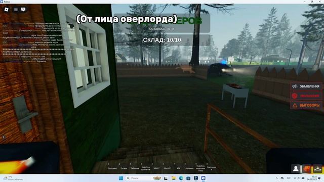 НАСТОЯЩЕЕ РП В АРПП (АРМИЯ РОБЛОКСА РП) *ЗАБАНИЛИ 2 НАРУШИТЕЛЕЙ*