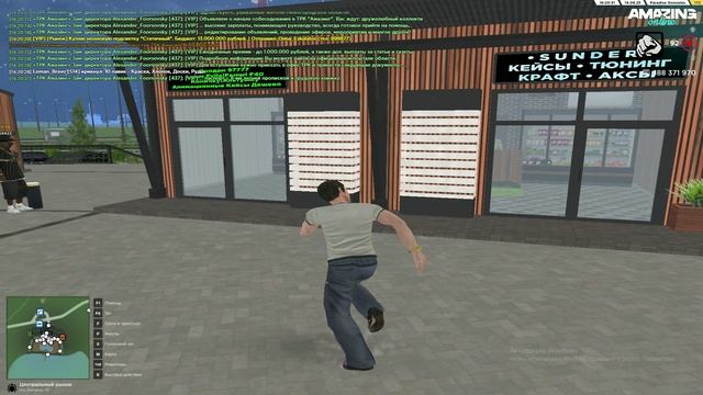 обход минималки