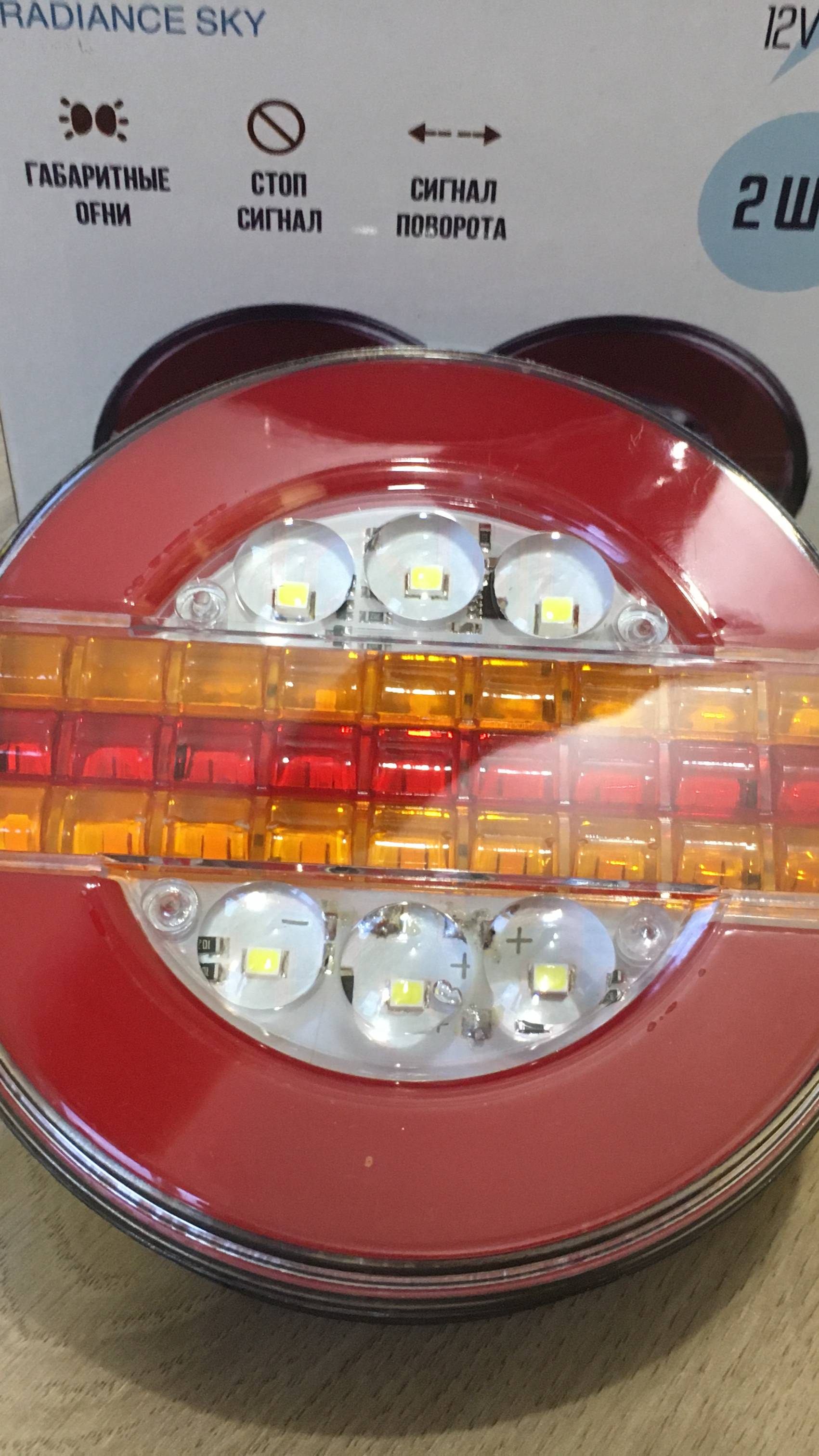 Добавь света своему прицепу смотреть онлайн