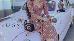 🧸Цыганская песня 🧸🙌🏽💔🥀ЗабыЛи🙌🏽💔🥀