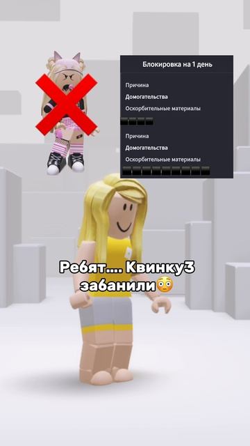 ✨Квинка3💖