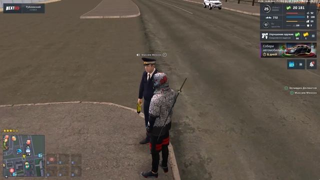 Тайзер против оружие