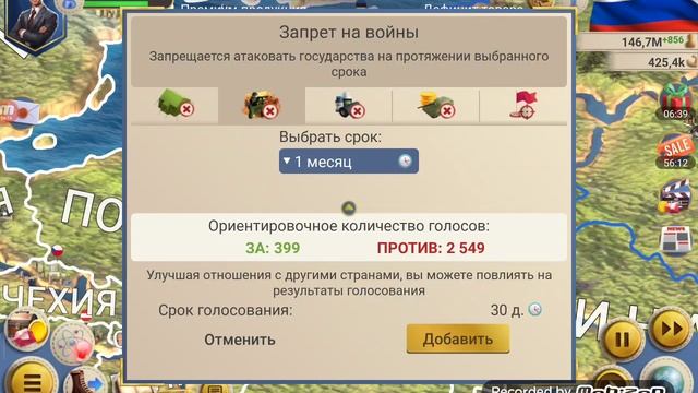 Симулятор Президента.Часть 5 смотреть онлайн