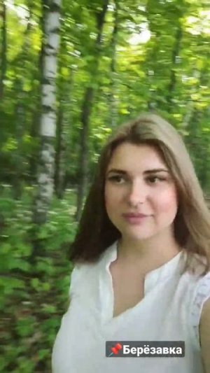 самые красивые берёзы в России #изгерманиивроссию