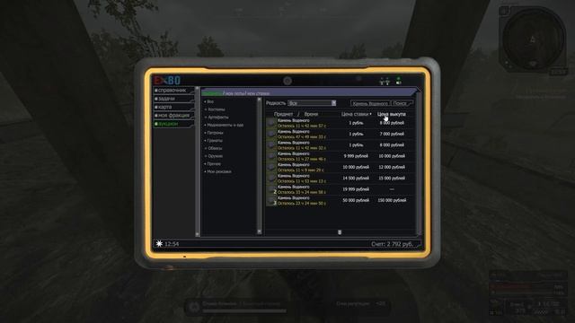 Путь новичка STALCRAFT до мастера: Фарм Болот