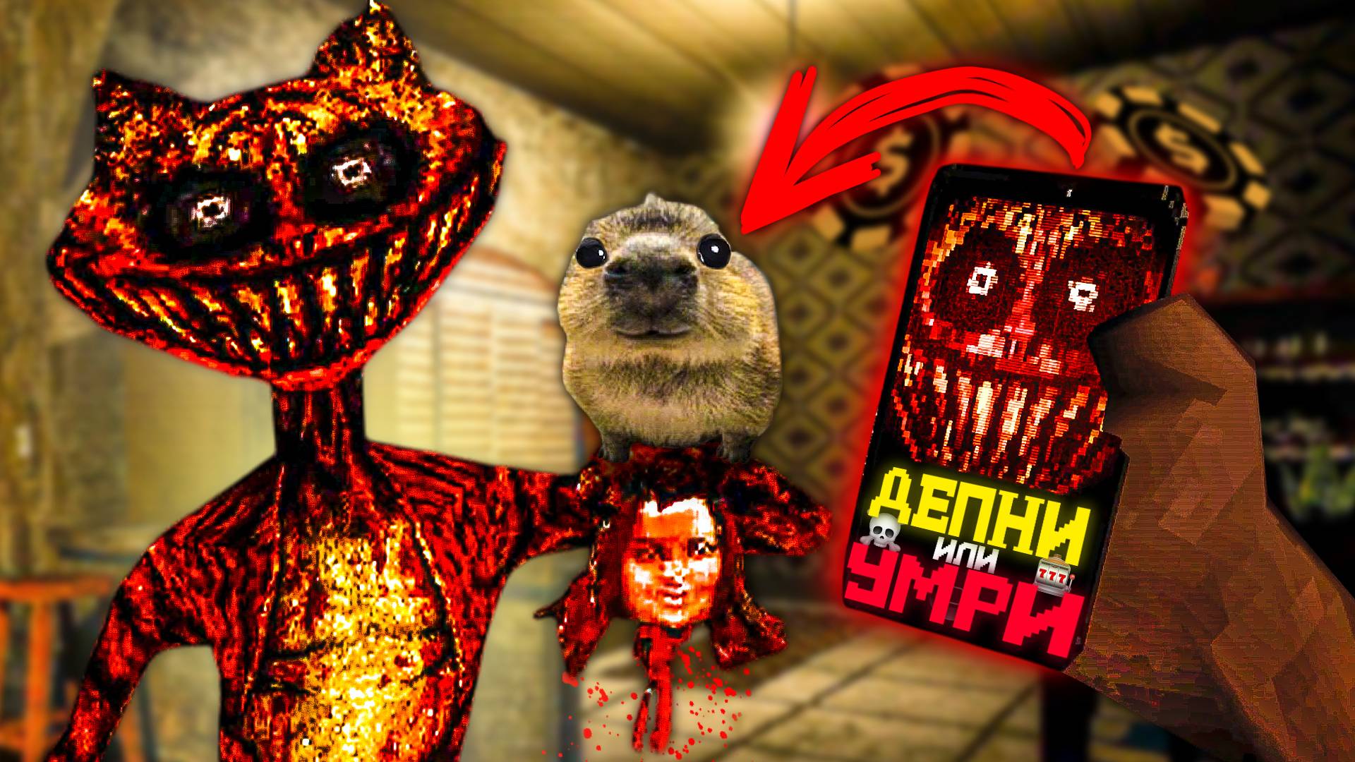 ДЕПНИ ИЛИ УМРЕШЬ 💀 - Обзор Treasure Tiger