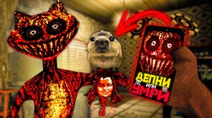 ДЕПНИ ИЛИ УМРЕШЬ 💀 - Обзор Treasure Tiger