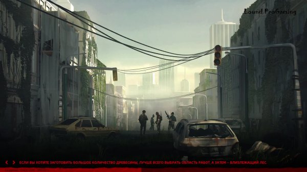 Много обновлений) Посмотрим чего добавили Infection Free Zone # 11.1