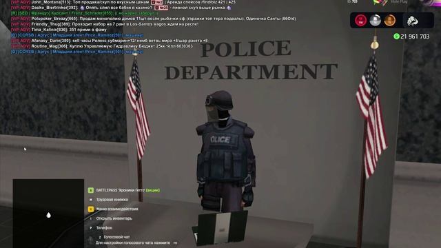 Arizona RP 2025-08-14 23-36-50