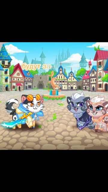 Не злите Лидера Гильдии Героев 2 часть #Кастл_Кетс