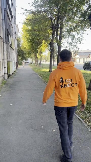 101 квест - Магнитогорск - как добраться