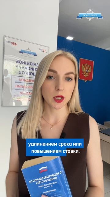 💣 Долги душат? Вот как выбраться без потерь!