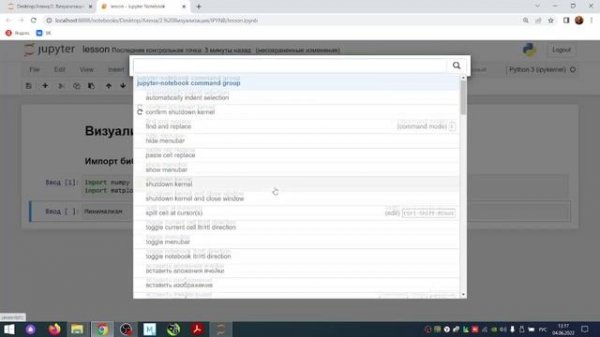 Визуализация в matplotlib. Метод plot