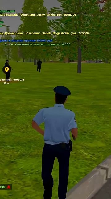 Спасибо за подписку