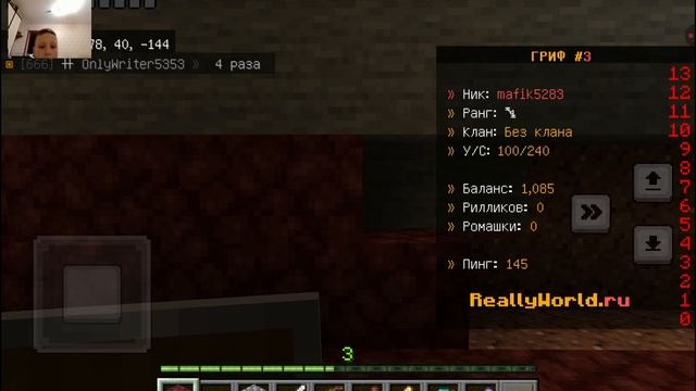 Crispi Market 1 чясть