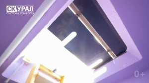 Отзыв о сотрудничестве с компанией «СК Урал» | Дилеры компании «СК Урал» в Тюмени