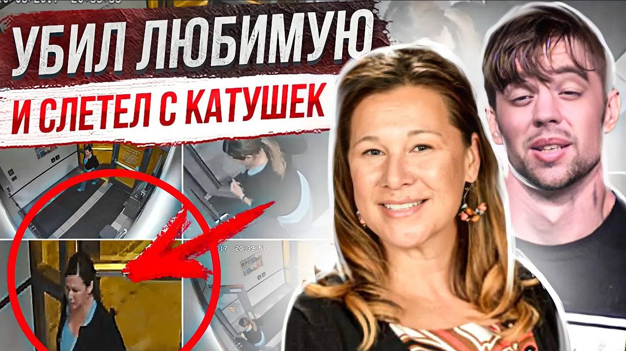 Их встреча стала рoкoвой: история Кэтрин Гороспи смотреть онлайн