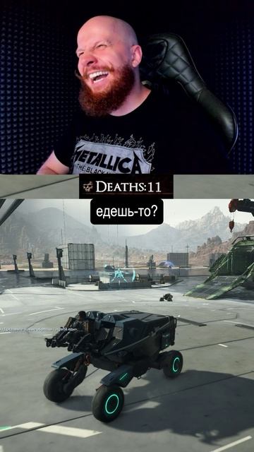 Машина-то голубая! Death Stranding 2: On The Beach.