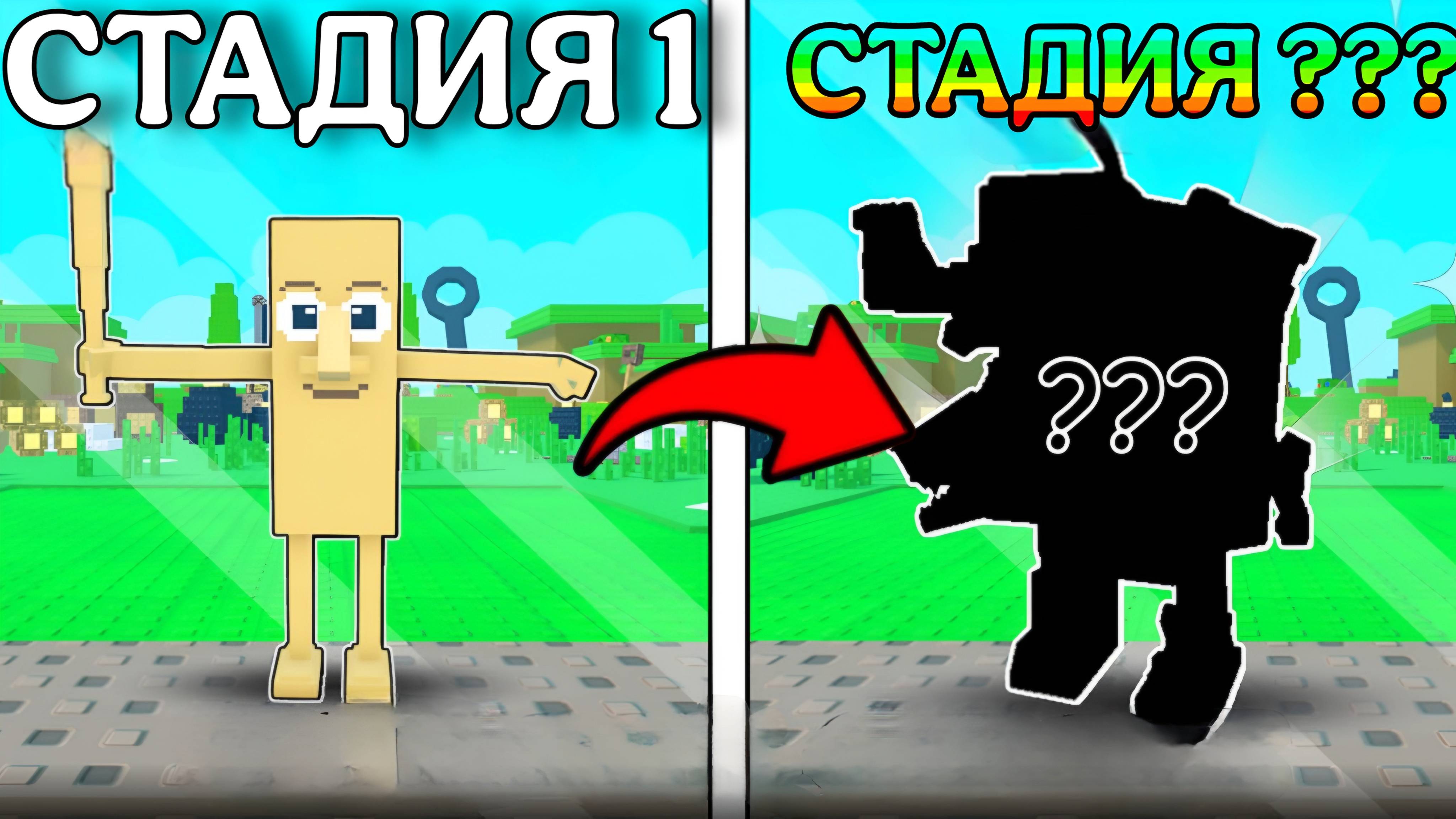 ЗА КАЖДЫЙ УДАР БРЕЙНРОТ ПОЛУЧАЕТ НОВУЮ МУТАЦИЮ! | KICK A BRAINROT ROBLOX!