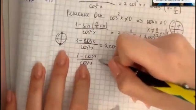 досрок 2023 Профильная математика Задание 12