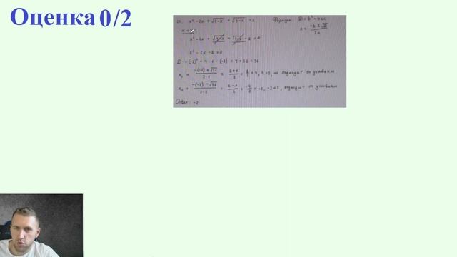 ЕГЭ и ОГЭ по математике с Евгением Копытовым