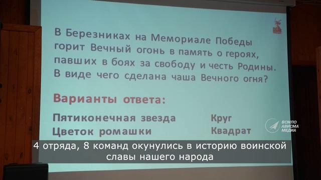 Музей АВИСМА в лагере "Чайка" смотреть онлайн