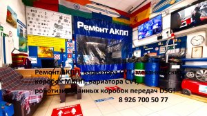 ЗАЗ ШАНС 1.3 РЕМОНТ КОРОБКИ ПЕРЕДАЧ МКПП! 8 926 700 50 77! г.Москва! Ремонт коробок передач!