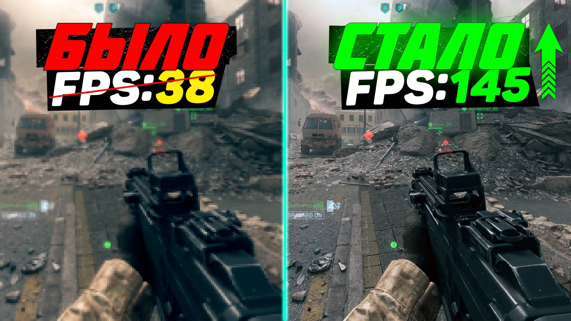 Battlefield 6: ГАЙД по ОПТИМИЗАЦИИ | Максимум FPS | Лучшие настройки