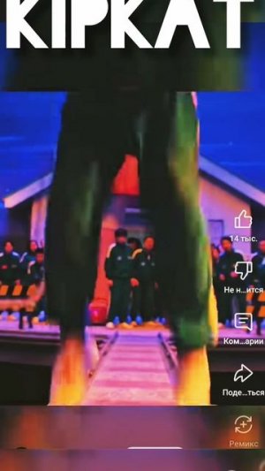 Нам-гю Скакалочка 😱