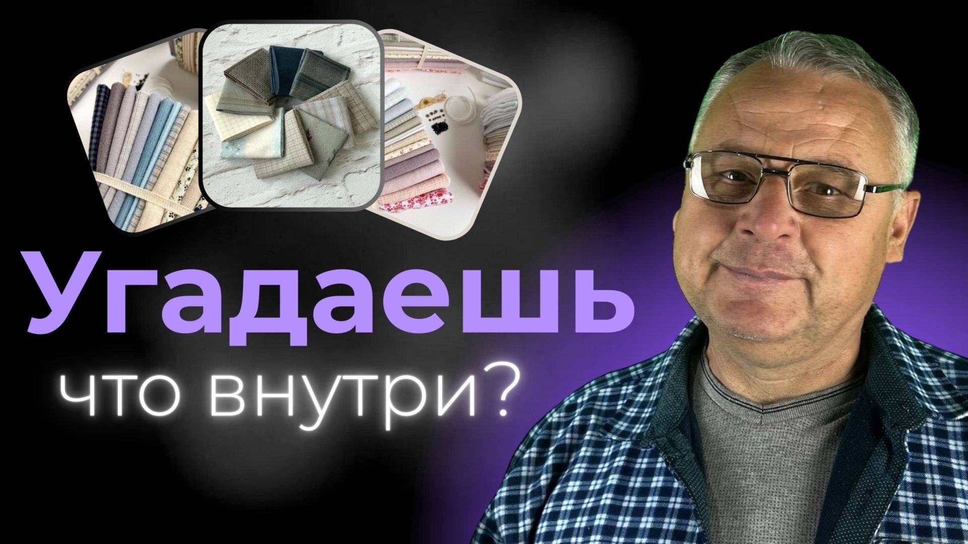 Почему средний лоскут — хит продаж 💥