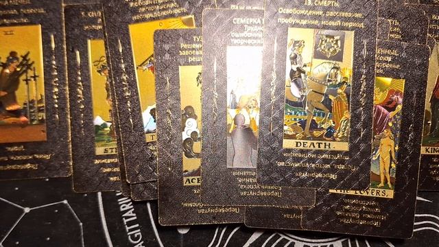 ТАРО В ПОМОЩЬ