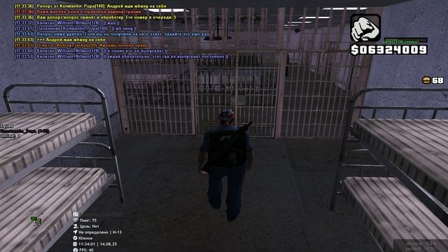 Cuff? смотреть онлайн