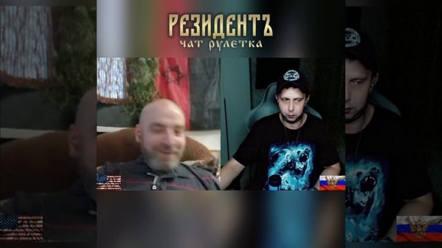 Выгодное предложение #резидентъ #чатрулетка #россия #украина #шортс #юмор #shorts #сша смотреть онлайн