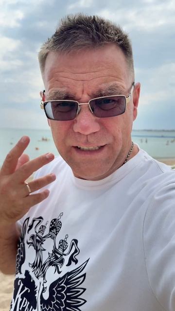 Доброго утра-дня из 🏝️Крыма💝 смотреть онлайн