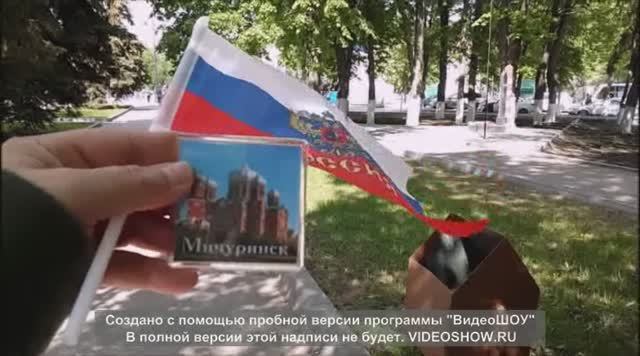 Россия Тамбовская область город Мичуринск на реке Лесной Воронеж  20 апреля лета 2025/7534