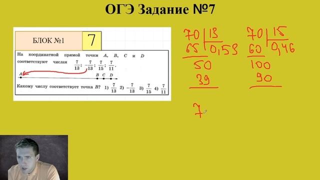 ЕГЭ и ОГЭ по математике с Евгением Копытовым