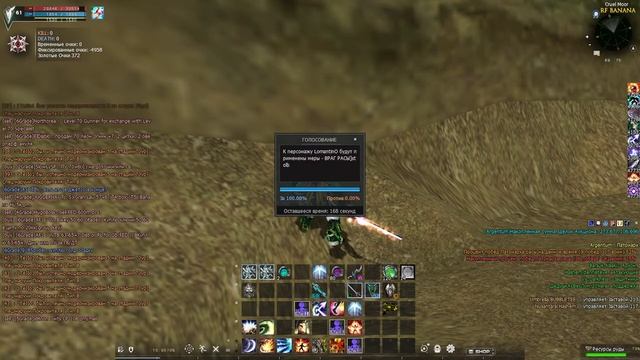 RF Online  Стрим от 04.01.2021 / ХоровоД (18+)