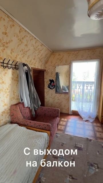 Дача 35 кв.м в СНТ Радуга смотреть онлайн