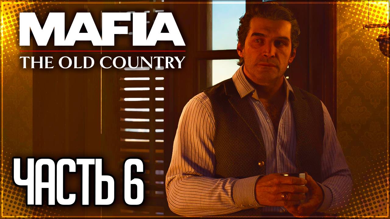 Mafia 4: The Old Country Прохождение на Русском #6 - РАЗБОРКИ С ЛУДОВИЧИ! смотреть онлайн