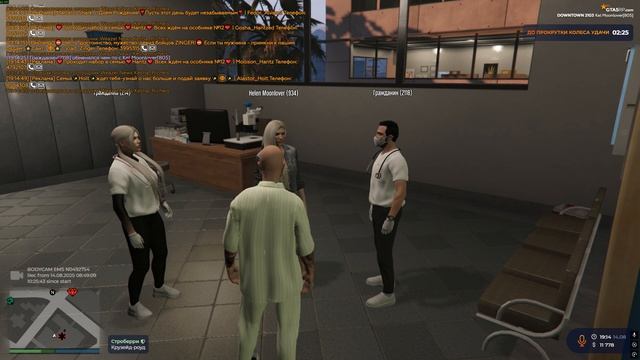 Grand Theft Auto V 2025.08.14 - 19.14.08.06 смотреть онлайн