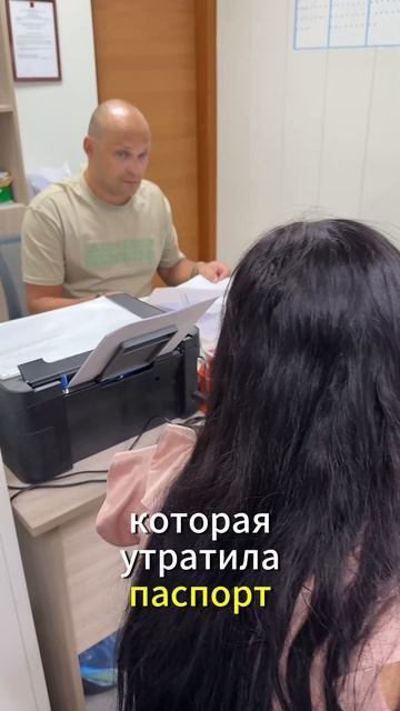 Благотворительный фонд 