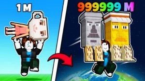 Я ПРЫГНУЛ ДО КОСМОСА в ROBLOX Jump with Brainrot!