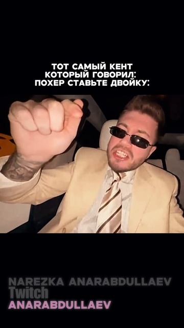 анар чилл,нарезки анара смотреть онлайн