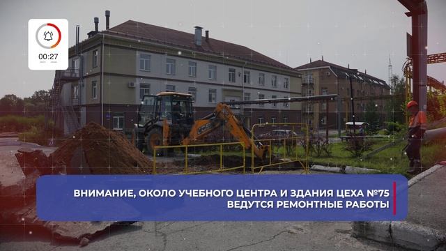 О главном за 60 секунд: АВИСМА от 14 августа 2025 смотреть онлайн