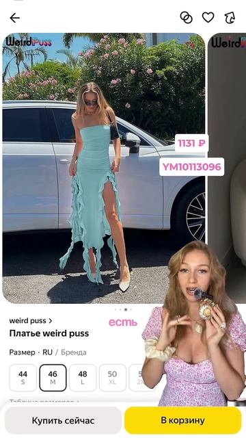 Сохраняй подборку и подписывайся ✨