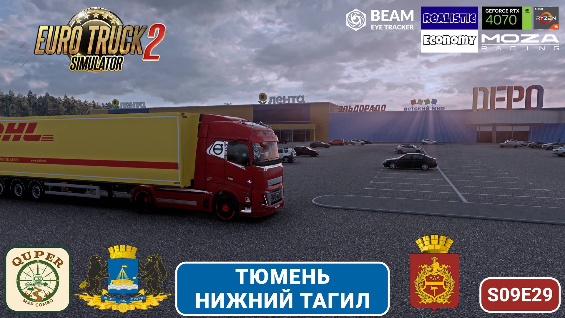 ETS2 | Первая поездка с новым рулём 35см | s09e29 смотреть онлайн