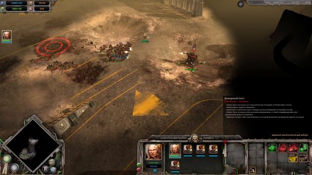 Warhammer 40,000: Dawn of War - Definitive Edition - Взгляд на обновленную версию смотреть онлайн