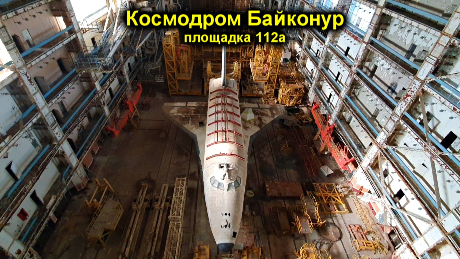 ✅Запускаем Космический Корабль БУРАН 🚀 Тайны космоса СССР смотреть онлайн