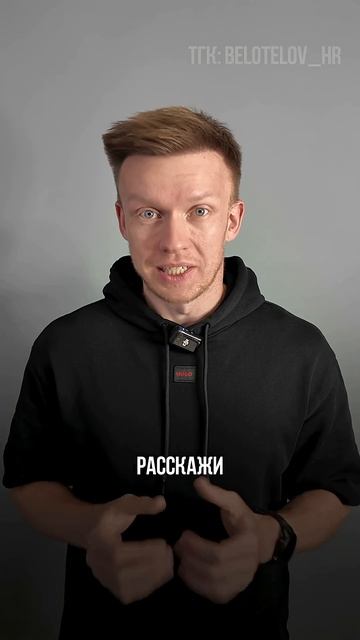 Андрей Белотелов | Предприниматель| HR | Управлени